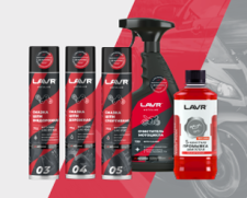 Акция от бренда LAVR! 5+1